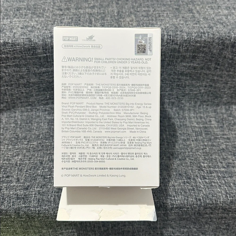 Labubu Big Into Energy Loyalty - Picture 8 of 8